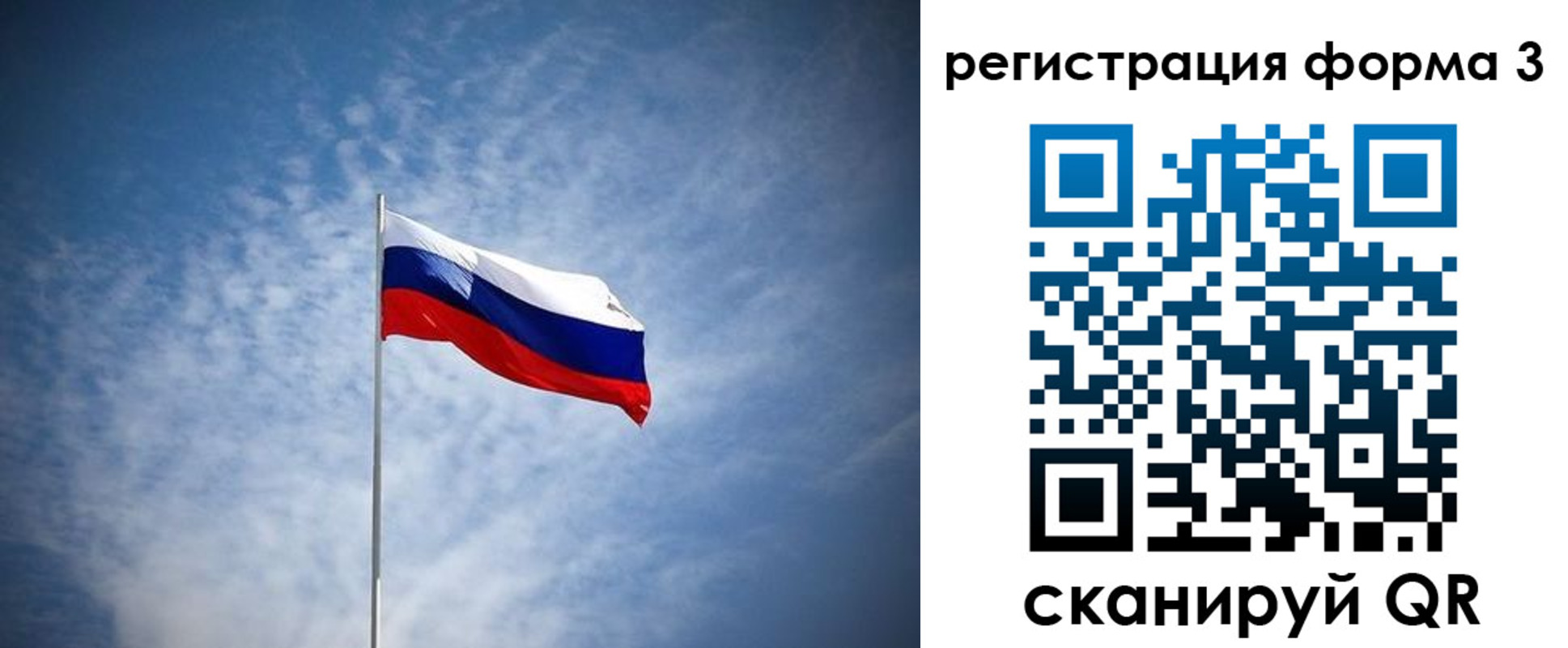 временная регистрация надежно в Янауле