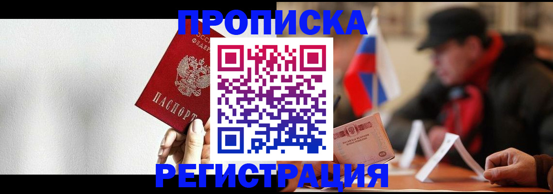 регистрация для дет. сада в Янауле
